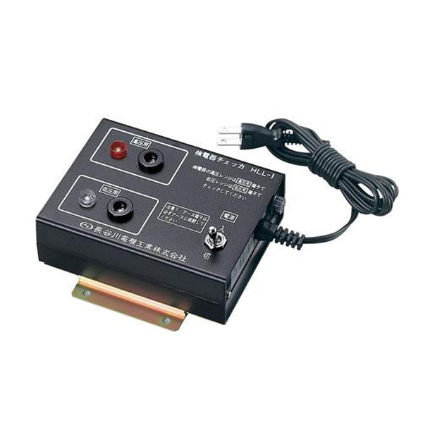 ESCO エスコ [AC] 検電器チェッカー EA707DX-1A(代引不可)【送料無料】
