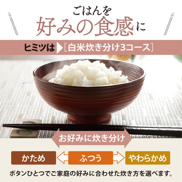 ESCO エスコ 5.5合 マイコン炊飯ジャー(熟成炊き) EA763AJ-38C(代引不可)【送料無料】_5