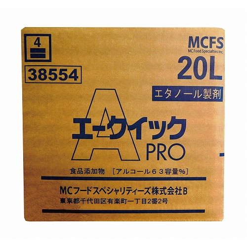 アルコール製剤 エークイックPRO 20L(代引不可)【送料無料】