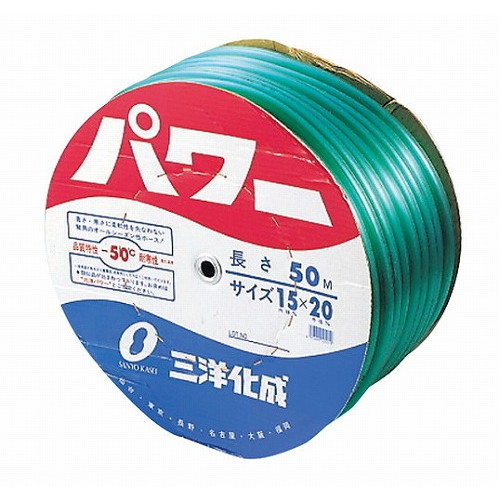 水道用ホース パワー(φ15mm)50m巻(PO-15G-50)PW-1520D50G(代引不可)【送料無料】