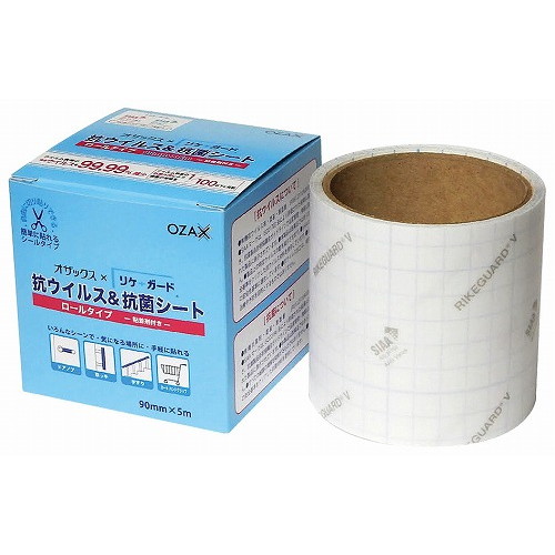 リケガード 抗ウイルス&抗菌シート ロールタイプ(代引不可)【送料無料】