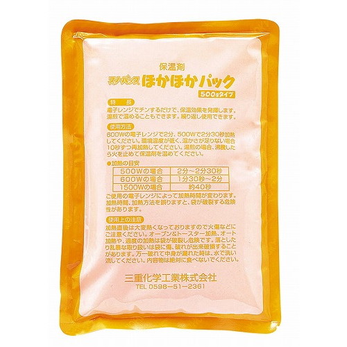 保温剤 ほかほかパック(30個入)(代引不可)【送料無料】