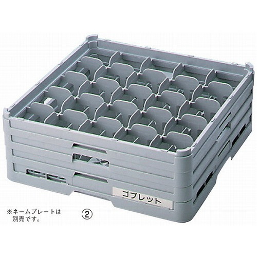 BK 盛りだくさん ステムウェアラック25間仕切り S-25-215(代引不可)【貨物輸送無料】