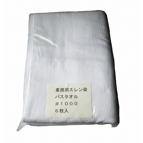スレン染 御勤め用 2階建てバス西洋手ぬぐい #1000(6枚入)白 700×1400(代引不可)【貨物輸送無料】