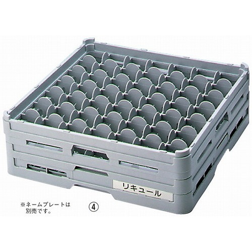 BK フル ステムウェアラック49仕切 S-49-115(代引不可)【送料無料】 8,092円