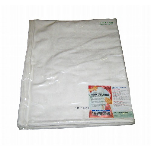 日東紡の新しいふきん 12枚入 白 420×710(代引不可)【送料無料】の通販は 5,988円