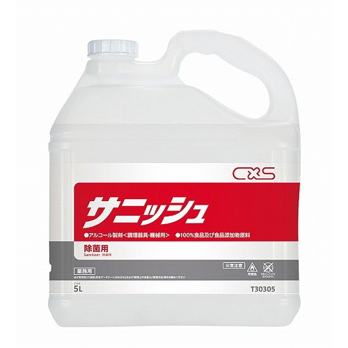シーバイエス アルコール製剤 サニッシュ 5L(代引不可)【送料無料】