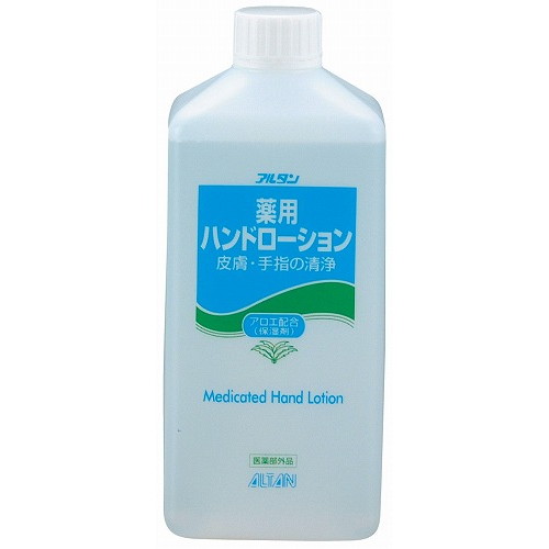 アルタン 薬用ハンドローション 詰替え用 4.8L(代引不可)【送料無料】