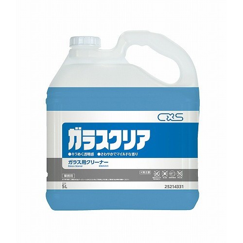 シーバイエス ガラスクリア 5L(代引不可)【送料無料】の通販はその他洗剤・柔軟剤