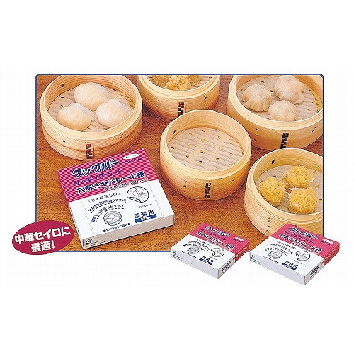 遠藤商事 SAステンレス プラ柄 IH対応 厚板実用鍋 36cm AZT0736 遠藤商事 《IH対応》 SAステンレス プラ柄 厚板実用鍋 30cm ＜AZT0730＞