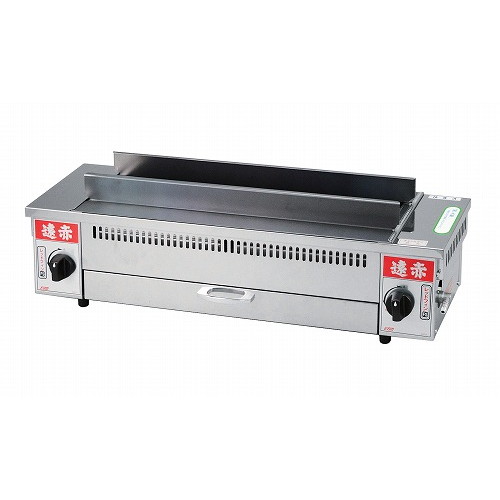 遠赤串焼器　940型　LP 楽天市場】EBM 遠赤串焼器 940型 LP【代引き不可】【業務用
