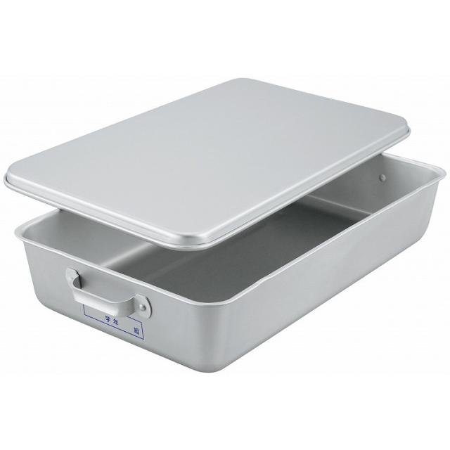 アルマイト さくさく天ぷらバット B型(蓋付)252-Kr 運搬・ケータリング 天ぷら入(代引不可)【送料無料】