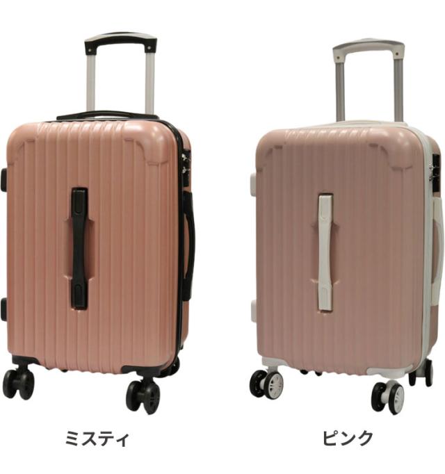 旅行バッグ S大きさ 約42L 持ちはこび入れもの キャリーバッグ TSA鍵を掛ける 坦々たる 軽さ 小型 ジッパー ファスナー 外国で 国内 旅する おすすめ 可愛らしい うしろ帯旅 Transporter(代引不可)【貨物輸送無料】