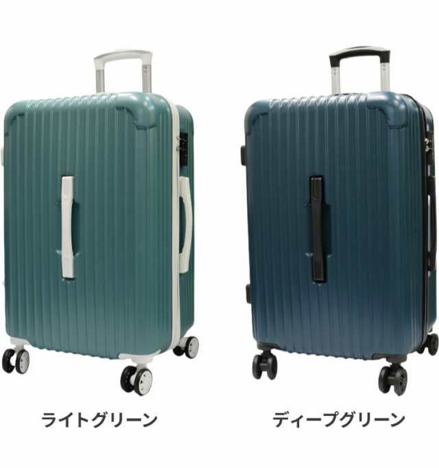 新品/スーツケース/キャリーケース/グリーン/ファスナー/中型/旅行バッグ