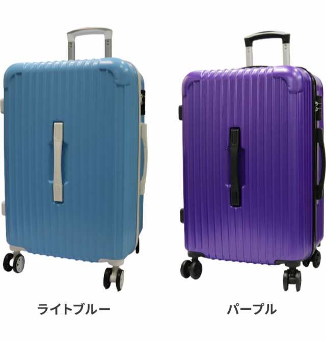 100L宿泊7〜14泊目安新品/スーツケース/キャリーケース/ブルー/ファスナー/中型/旅行バッグ