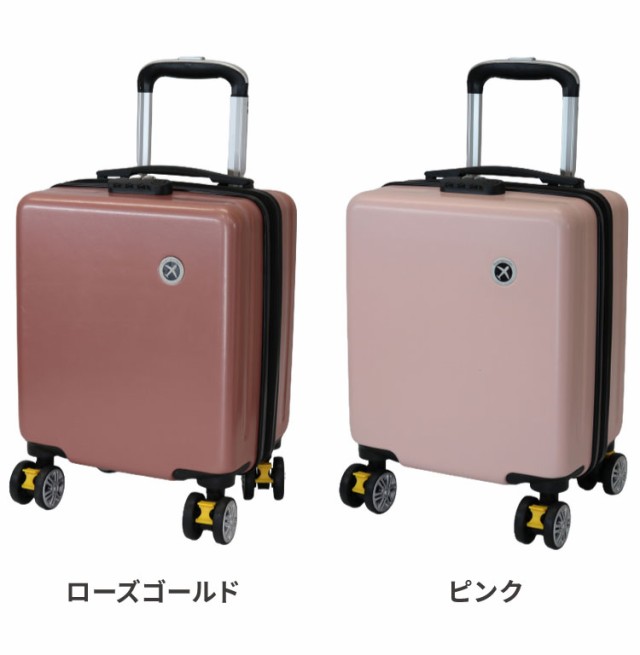 超小型 18L XXSサイズ スーツケース 機内持ち込み コインロッカー