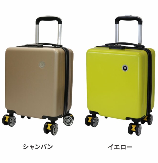 超小型 18L XXSサイズ スーツケース 機内持ち込み コインロッカー