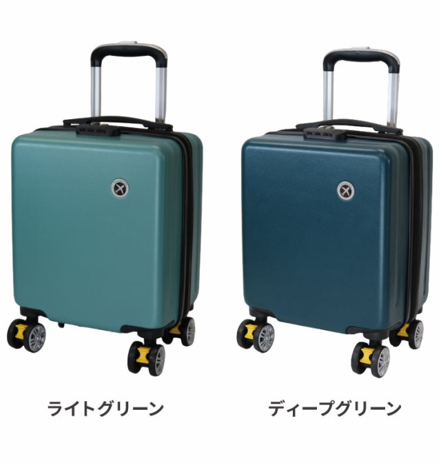 スーツケース 機内持ち込み キャリーケース 軽量スーツケース 小型 グリーン