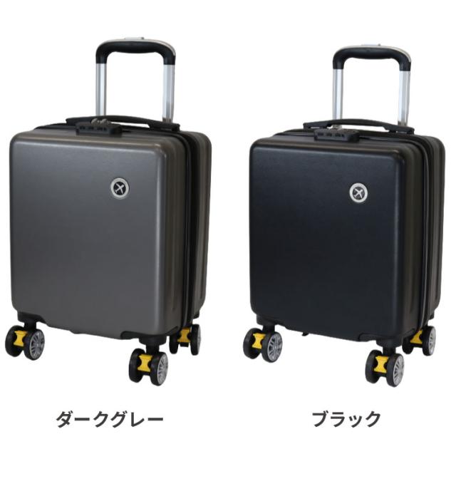 キャリーケース 機内持ち込み 小型 超軽量 Sサイズ キャリー バッグ dショッピング |スーツケース 超軽量 超小型 XXSサイズ 機内