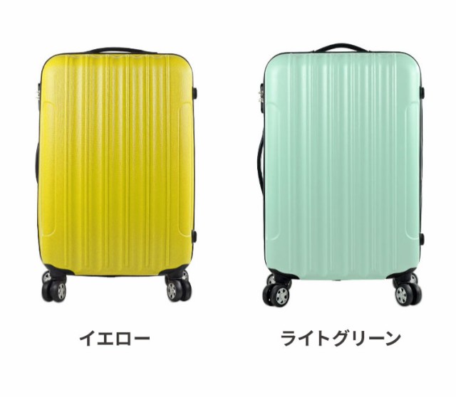 スーツケース 65L Mサイズ キャリーケース キャリーバッグ 安い 軽量 ...
