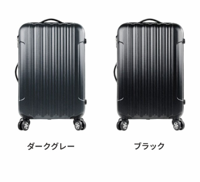 スーツケース 65L Mサイズ キャリーケース キャリーバッグ 安い 軽量 ...