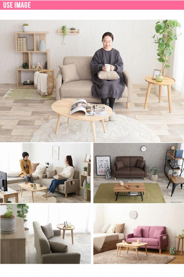 ソファ ソファー 2人掛け 2P ソファーベッド 2.5人掛け 二人掛け 北欧 