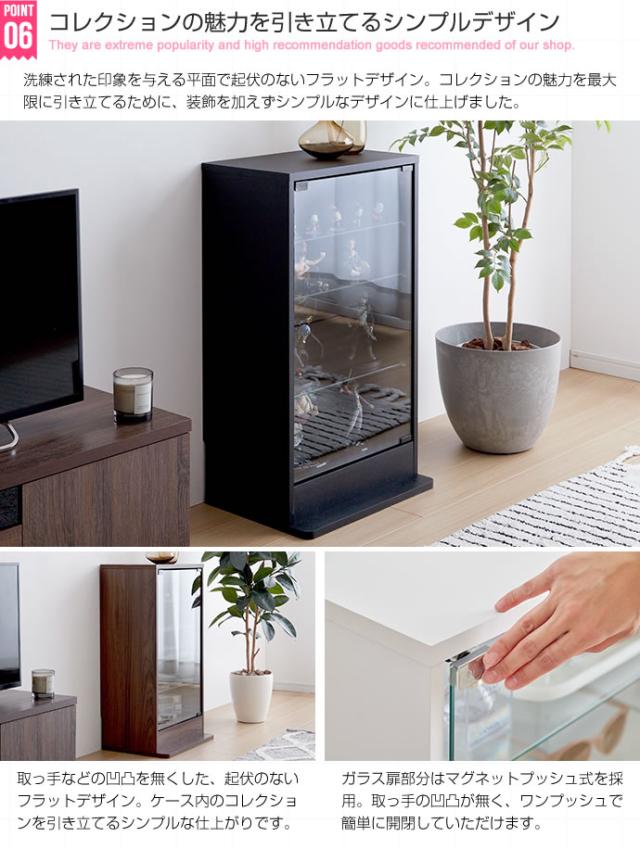 ☆【幅46cm×奥行28cm】 コレクションケース ブラウン 楽天市場】コレクションケース コレクションラック 幅46cm×奥行