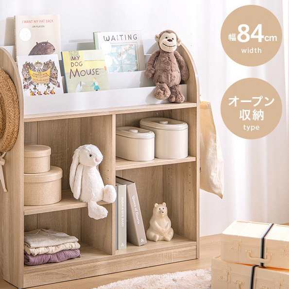 北海道沖縄おもちゃ収納ラック 大容量 子ども用家具 収納ケース 絵本棚
