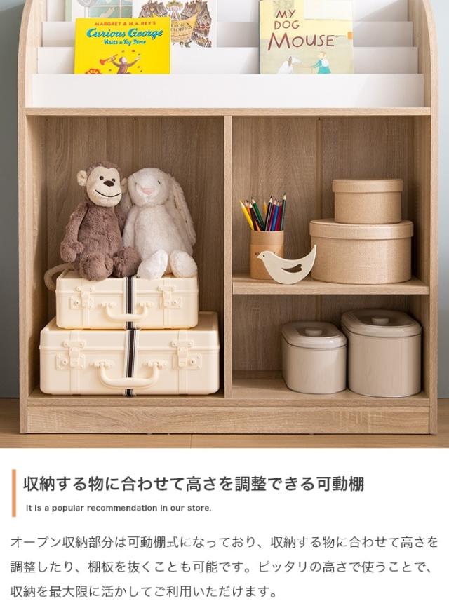 【新品】おもちゃ棚　80cm幅 幅80］現役ママが考えた キッズラック 収納ラック付き 高さ20段階調整