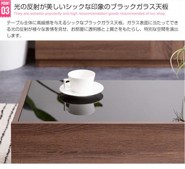 新品 送料無料】ガラス天板センターテーブル 幅85cm ローテーブル 収納 