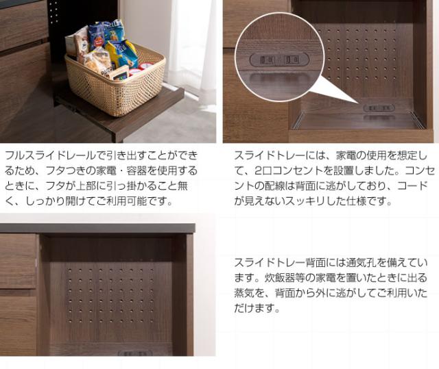 キッチンカウンター 幅120cm キッチン収納 レンジ台 レンジラック 食器 
