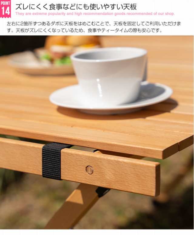 天然木 アウトドアテーブル 幅62cm 折りたたみテーブル ロール