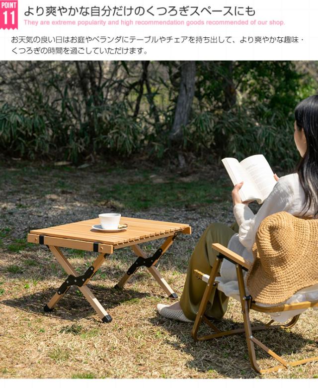 天然木 アウトドアテーブル 幅90cm 折りたたみテーブル ロールトップ