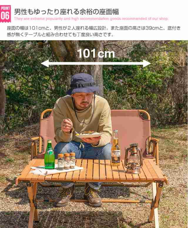 アウトドアベンチ 2人掛け 折りたたみチェア アウトドアチェア キャンプチェア キャンプ椅子 軽量 コンパクト スリム 携帯 持ち運び ポータブル  二人掛け 2P イス 椅子 長椅子(代引不可)【送料無料】の通販はau PAY マーケット - リコメン堂インテリア館 | au PAY ...