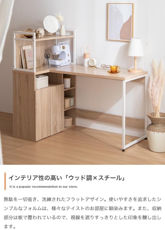 パソコンデスク 幅120cm L字 収納 大容量 扉収納 書斎机 PCデスク ラック付きデスク ディスプレイラック 本棚 テレワーク 机 学習机 作業台 オフィスデスク ワークデスク ゲーミングデスク(代引不可)【送料無料】_11