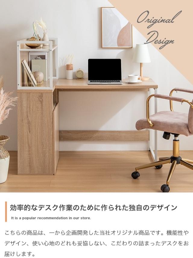 パソコンデスク 幅120cm L字 収納 大容量 扉収納 書斎机 PCデスク ラック付きデスク ディスプレイラック 本棚 テレワーク 机 学習机 作業台 オフィスデスク ワークデスク ゲーミングデスク(代引不可)【送料無料】_12