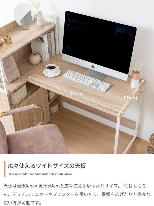 パソコンデスク 幅120cm L字 収納 大容量 扉収納 書斎机 PCデスク ラック付きデスク ディスプレイラック 本棚 テレワーク 机 学習机 作業台 オフィスデスク ワークデスク ゲーミングデスク(代引不可)【送料無料】_2