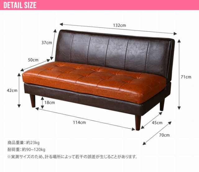 レザーソファー ソファー ソファ 2人掛け 2P 二人掛け 肘無し レザーソファー ソファー ソファ 2人掛け 2P 二人掛け 肘無し