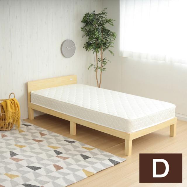 マットレス ダブルマットレス ボンネルコイルマットレス 幅140cm 高弾力 圧縮梱包 通気性 反発力 湿気対策 快適 快眠 寝具 ベッド マット(代引不可)【送料無料】の通販は