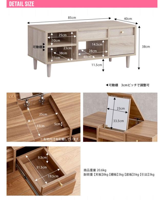 テーブルドレッサー ドレッサーテーブル 幅85 ドレッサー 化粧台 鏡台 北欧 ホワイト 木製 収納 引き出し 鏡 ミラー メイク センターテーブル ローテーブル 天然木 コンパクト 一人暮らし 新生活(代引不可)【送料無料】_1