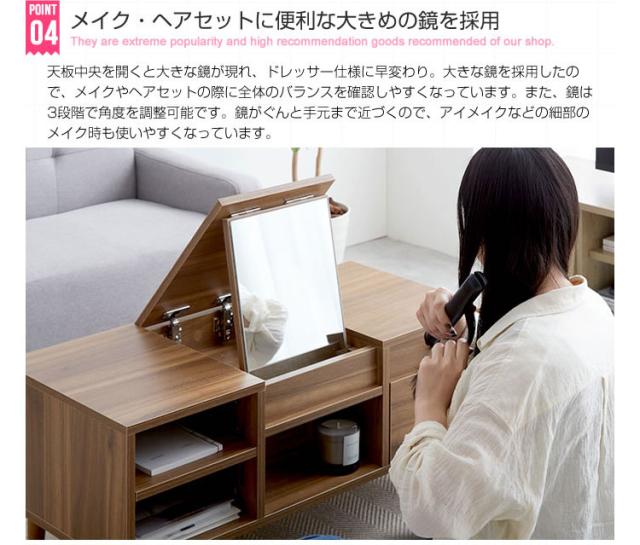 テーブルドレッサー ドレッサーテーブル 幅85 ドレッサー 化粧台 鏡台 北欧 ホワイト 木製 収納 引き出し 鏡 ミラー メイク センターテーブル ローテーブル 天然木 コンパクト 一人暮らし 新生活(代引不可)【送料無料】_7