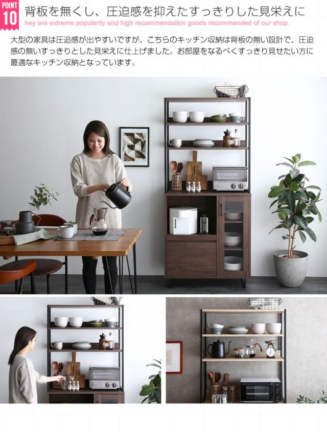 【送料無料】【幅80cm】オープン棚 キッチン収納 ガラス扉 レンジ 送料無料】【幅80cm】オープン棚 キッチン収納 ガラス扉 レンジ ガラス