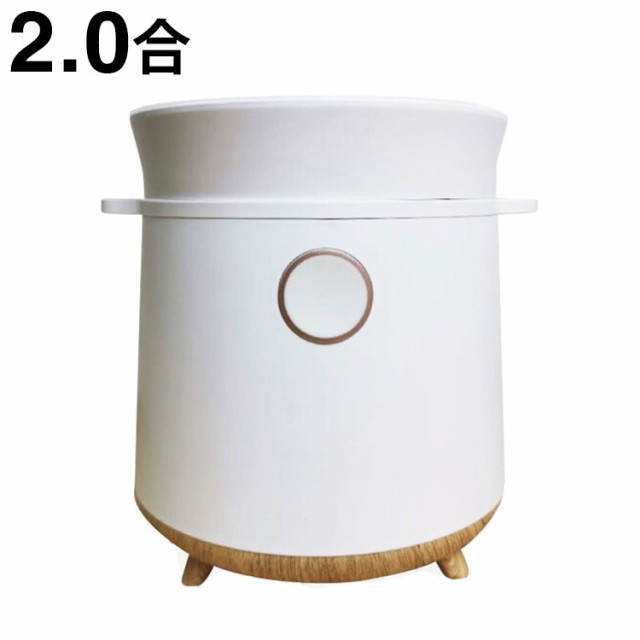 マイコン式 多機能炊飯器 2合炊き シンプル スタイリッシュ 1人暮らし タッチパネル 操作簡単 簡単お掃除 炊飯 炊き込みご飯 おかゆ スポンジケーキ HM-12W ホワイト【送料無料】の通販は
