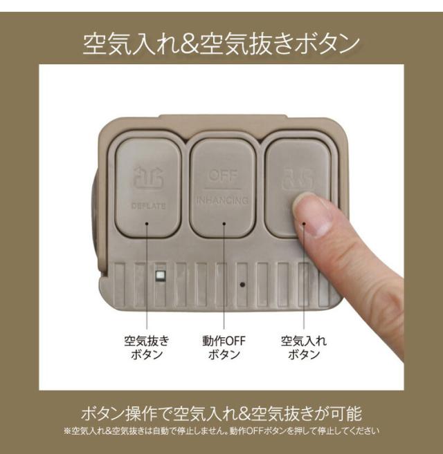 電動エアーベッド シングル 1人用 充電式 電動 エアベット エアー