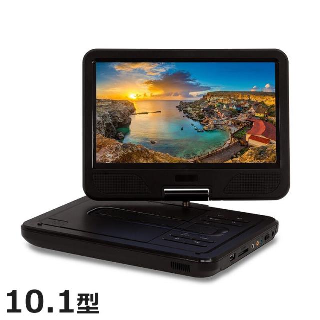 Jekero ポータブルDVDプレーヤー16.9型 Amazon | Jekero ポータブルDVDプレーヤー 16.9型 液晶14.1