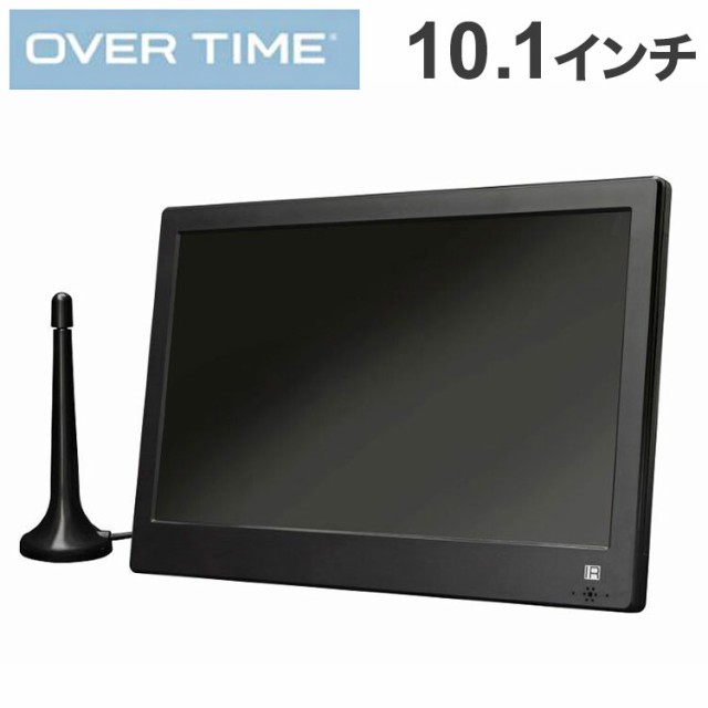 10.1インチ録画機能付きポータブルTV OT-PFT101TE アウトドア