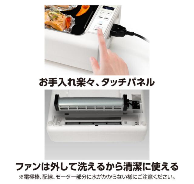 吸煙グリル調理器 2種類のプレート付属 お手入れ簡単 おしゃれ 