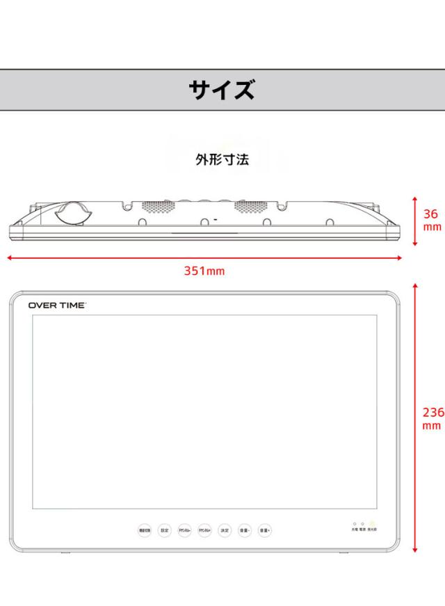 ポータブルTV 14インチ 14インチ防水ポータブル地デジTV 防水 モニター アウトドア OT-WPT14AK OVER TIME【送料無料】_10