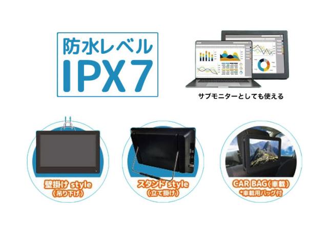 ポータブルTV 14インチ 14インチ防水ポータブル地デジTV 防水 モニター アウトドア OT-WPT14AK OVER TIME【送料無料】_2