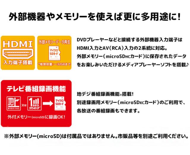 ポータブルTV 14インチ 14インチ防水ポータブル地デジTV 防水 モニター アウトドア OT-WPT14AK OVER TIME【送料無料】_5